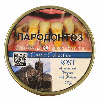 Трубочный табак Castle Collection Kost
