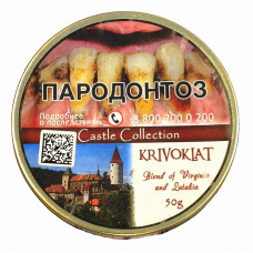 Трубочный табак Castle Collection Krivoklat