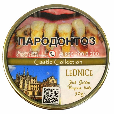 Трубочный табак Castle Collection Lednice
