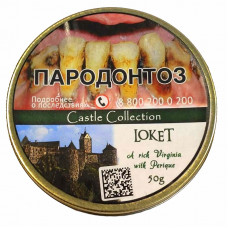 Трубочный табак Castle Collection Loket