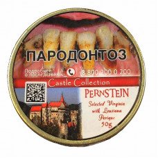 Трубочный табак Castle Collection Pernstejn