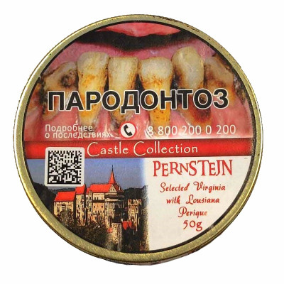 Трубочный табак Castle Collection Pernstejn