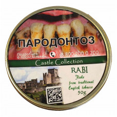 Трубочный табак Castle Collection Rabi