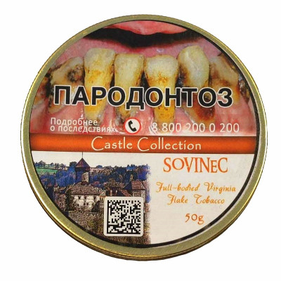 Трубочный табак Castle Collection Sovinec