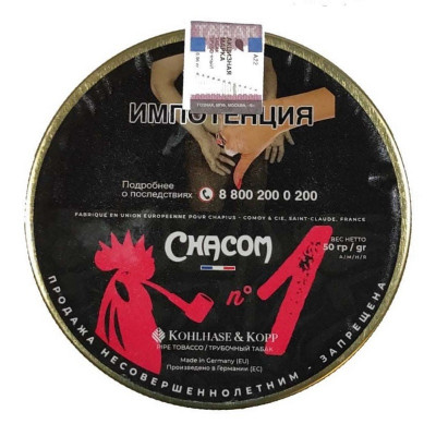 Трубочный табак Chacom Mixture № 1