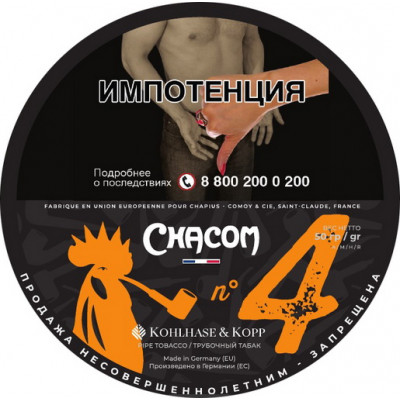 Трубочный табак Chacom Mixture № 4
