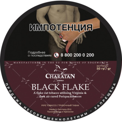 Трубочный табак Charatan Black Flake