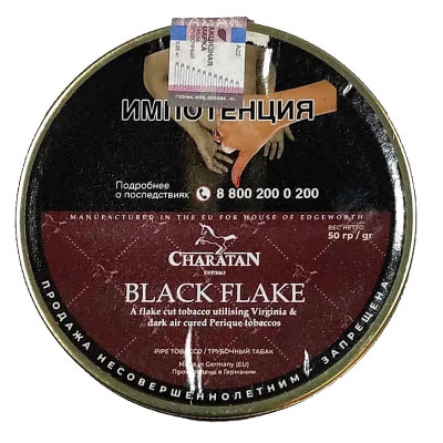 Трубочный табак Charatan Black Flake