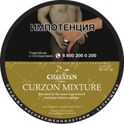 Трубочный табак Charatan Curzon Mixture