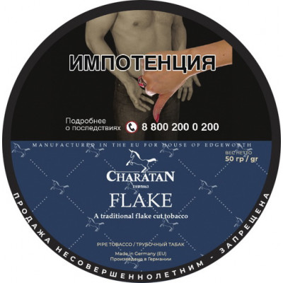Трубочный табак Charatan Flake