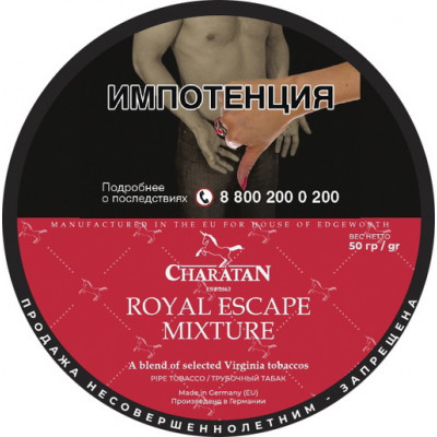 Трубочный табак Charatan Royal Escape Mixture