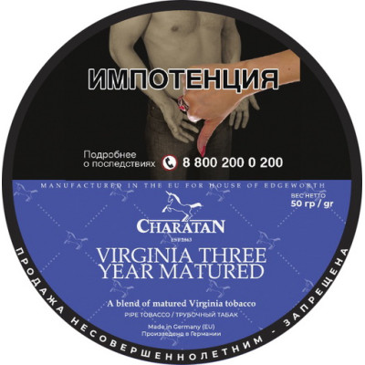 Трубочный табак Charatan Virginia Three Year Matured