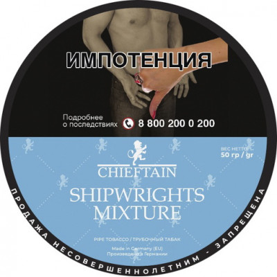 Трубочный табак Chieftain Shipwrights Mixture