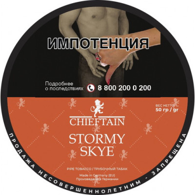 Трубочный табак Chieftain Stormy Skye