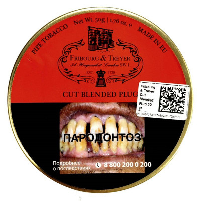 Трубочный табак Fribourg & Treyer Cut Blended Plug