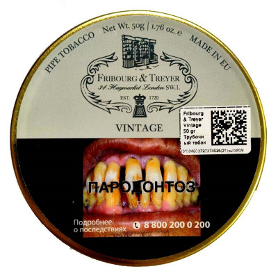 Трубочный табак Fribourg & Treyer Vintage Flake