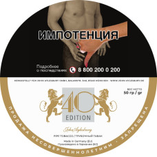 Трубочный табак John Aylesbury 40 Years Edition