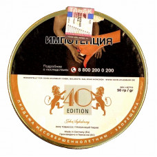 Трубочный табак John Aylesbury 40 Years Edition