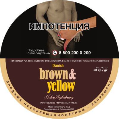 Трубочный табак John Aylesbury Brown & Yellow
