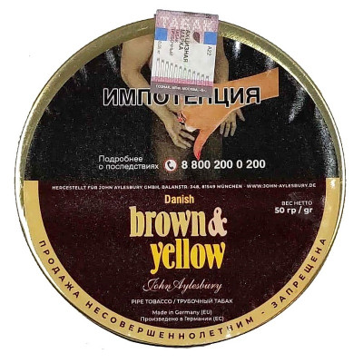 Трубочный табак John Aylesbury Brown & Yellow