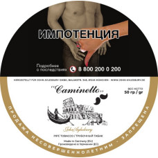 Трубочный табак John Aylesbury Caminetto Bianco