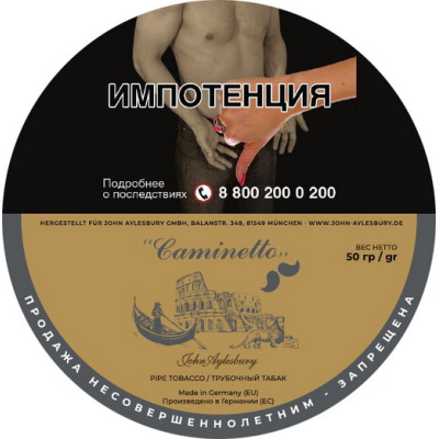 Трубочный табак John Aylesbury Caminetto Oro