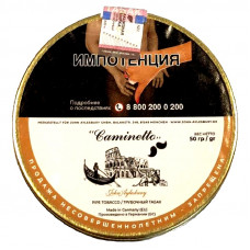 Трубочный табак John Aylesbury Caminetto Bianco