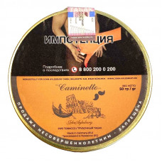 Трубочный табак John Aylesbury Caminetto Oro