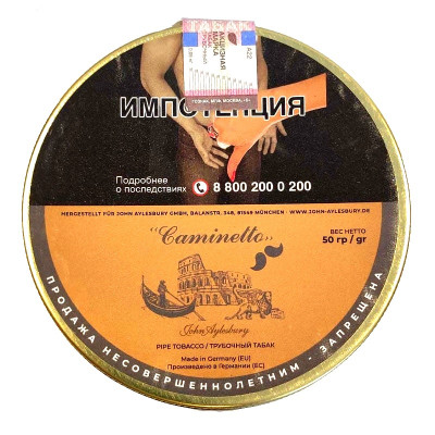 Трубочный табак John Aylesbury Caminetto Oro
