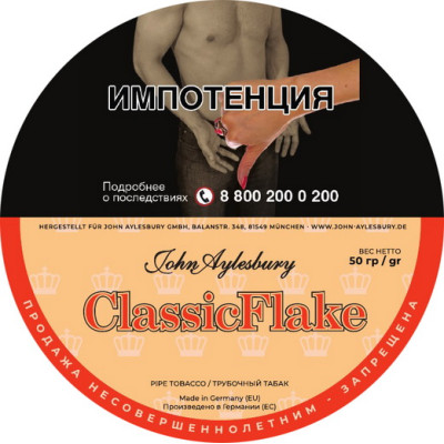 Трубочный табак John Aylesbury Classic Flake