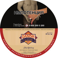 Трубочный табак John Aylesbury Danish Classic No. 22