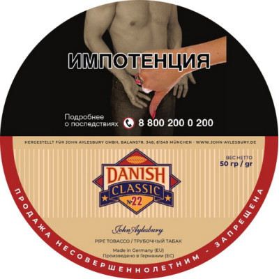 Трубочный табак John Aylesbury Danish Classic No. 22