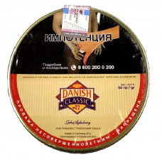Трубочный табак John Aylesbury Danish Classic No. 22