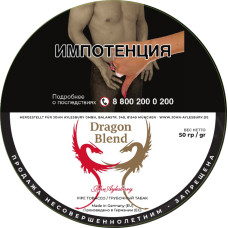 Трубочный табак John Aylesbury Dragon Blend