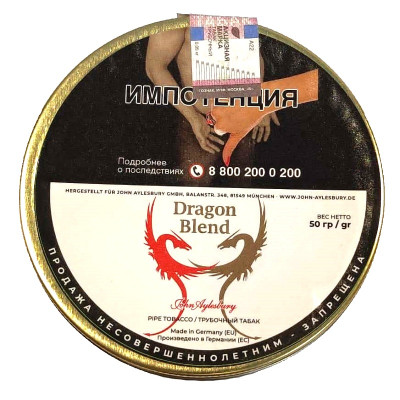 Трубочный табак John Aylesbury Dragon Blend