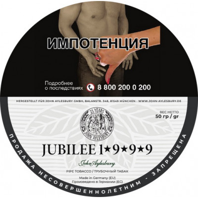 Трубочный табак John Aylesbury Jubilee 1999 Edition