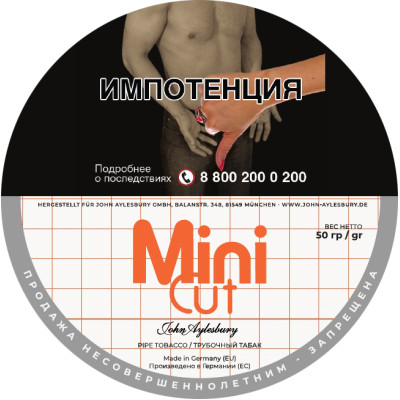 Трубочный табак John Aylesbury Mini Cut