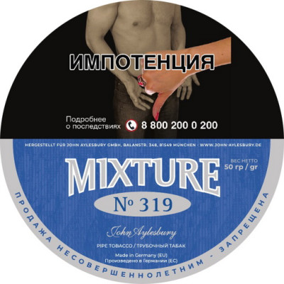 Трубочный табак John Aylesbury Mixture No 319