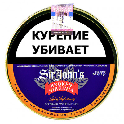 Трубочный табак John Aylesbury Sir John's Broken Virginia