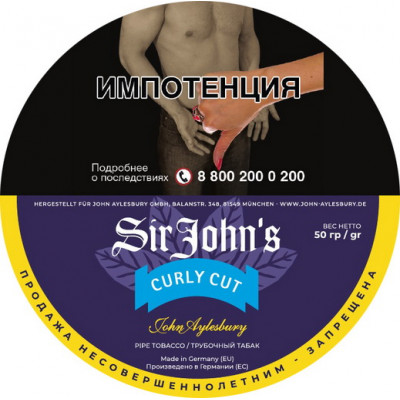 Трубочный табак John Aylesbury Sir John's Curly Cut