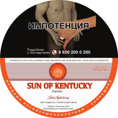 Трубочный табак John Aylesbury Sun of Kentucky