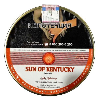 Трубочный табак John Aylesbury Sun of Kentucky