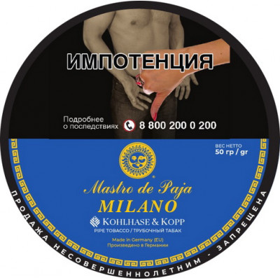 Трубочный табак Mastro de Paja Milano