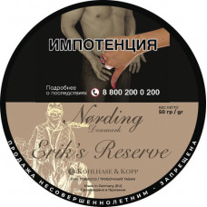 Трубочный табак Nording Erik's Reserve