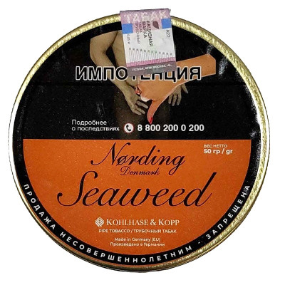 Трубочный табак Nording Seaweed