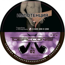 Трубочный табак Obacconis №02