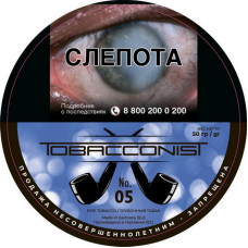 Трубочный табак Obacconis №05