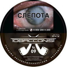 Трубочный табак Obacconis №09