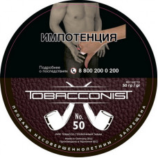 Трубочный табак Obacconis №50