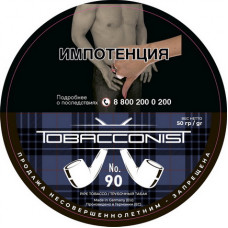 Трубочный табак Obacconis №90
